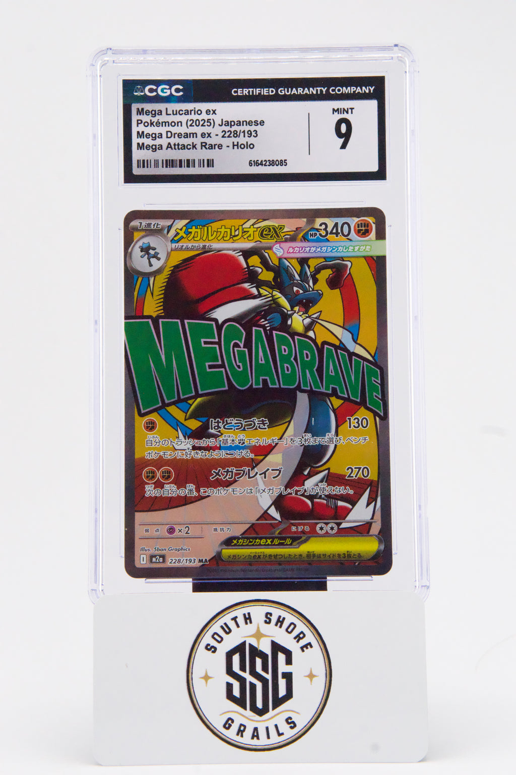 Mega Lucario ex — Mega Dream ex #228/193 — CGC 9 (Japanese)