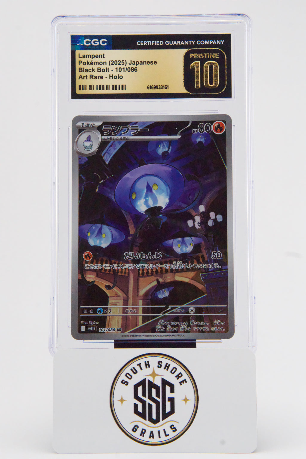 Lampent — Black Bolt #101/086 (Art Rare) — CGC Pristine 10 (Japanese)