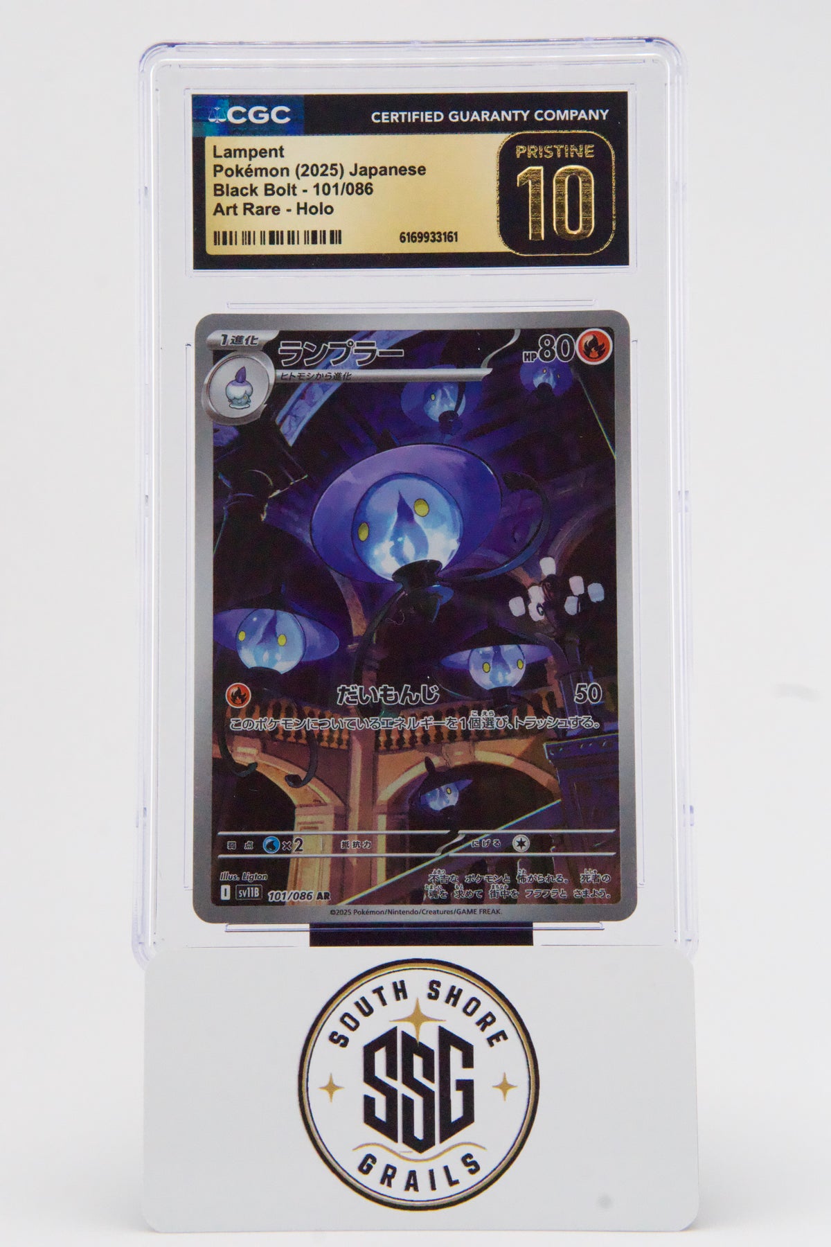 Lampent — Black Bolt #101/086 (Art Rare) — CGC Pristine 10 (Japanese)