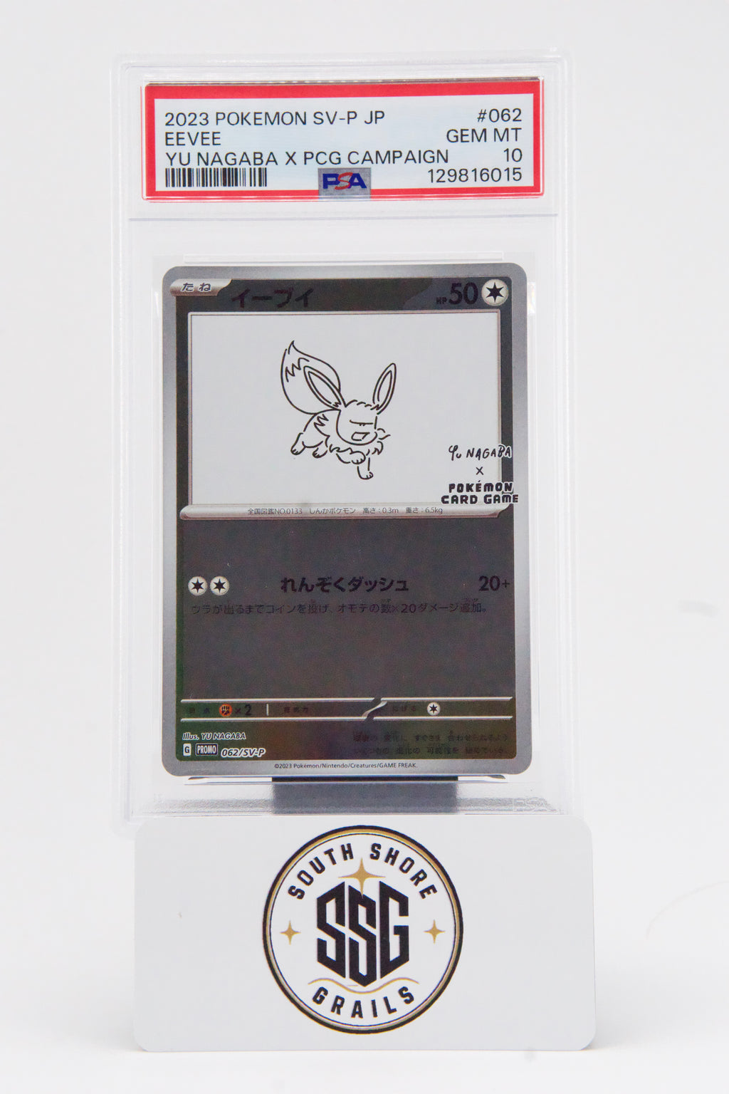 Eevee — Promo #062 — PSA 10 (Japanese)