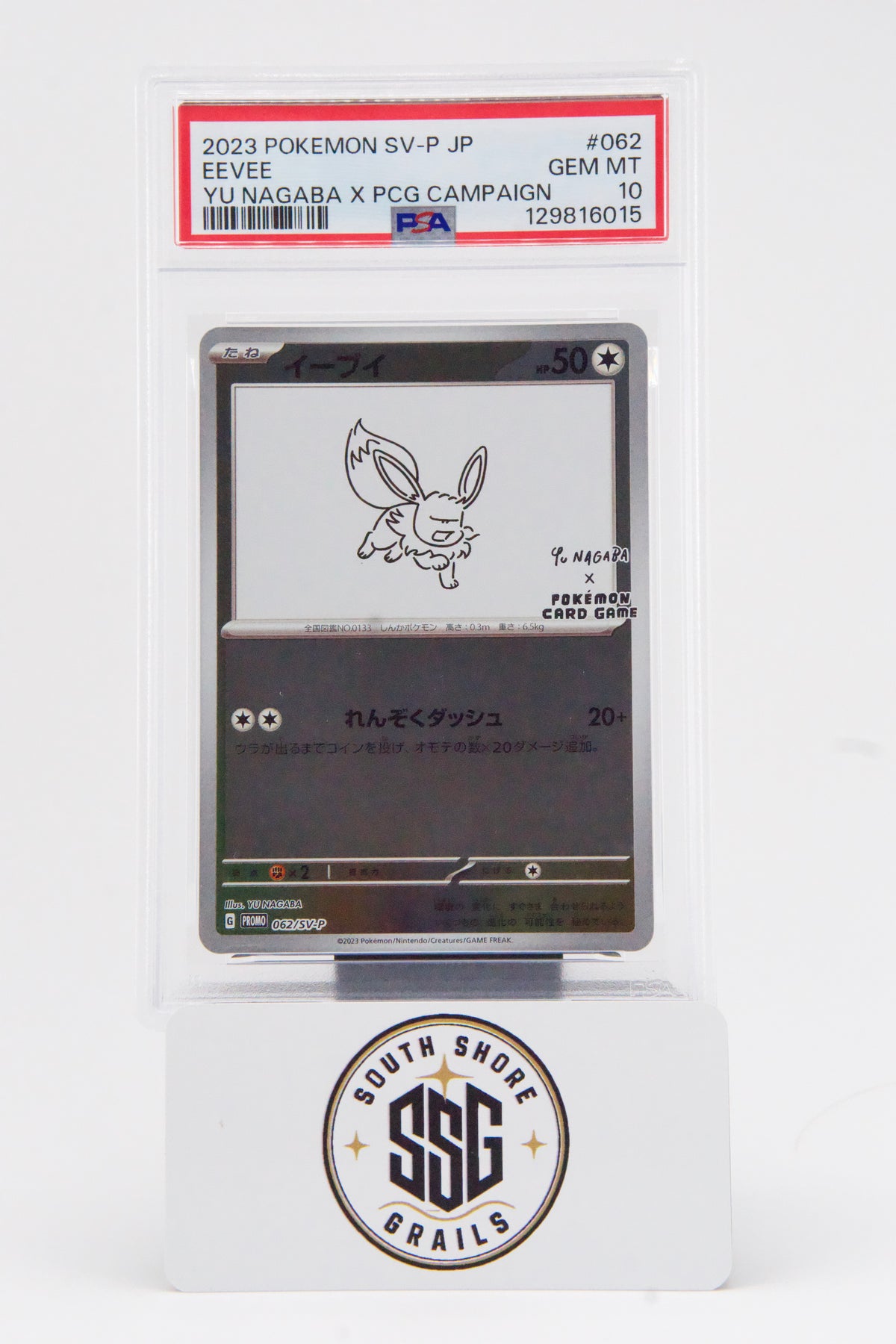 Eevee — Promo #062 — PSA 10 (Japanese)