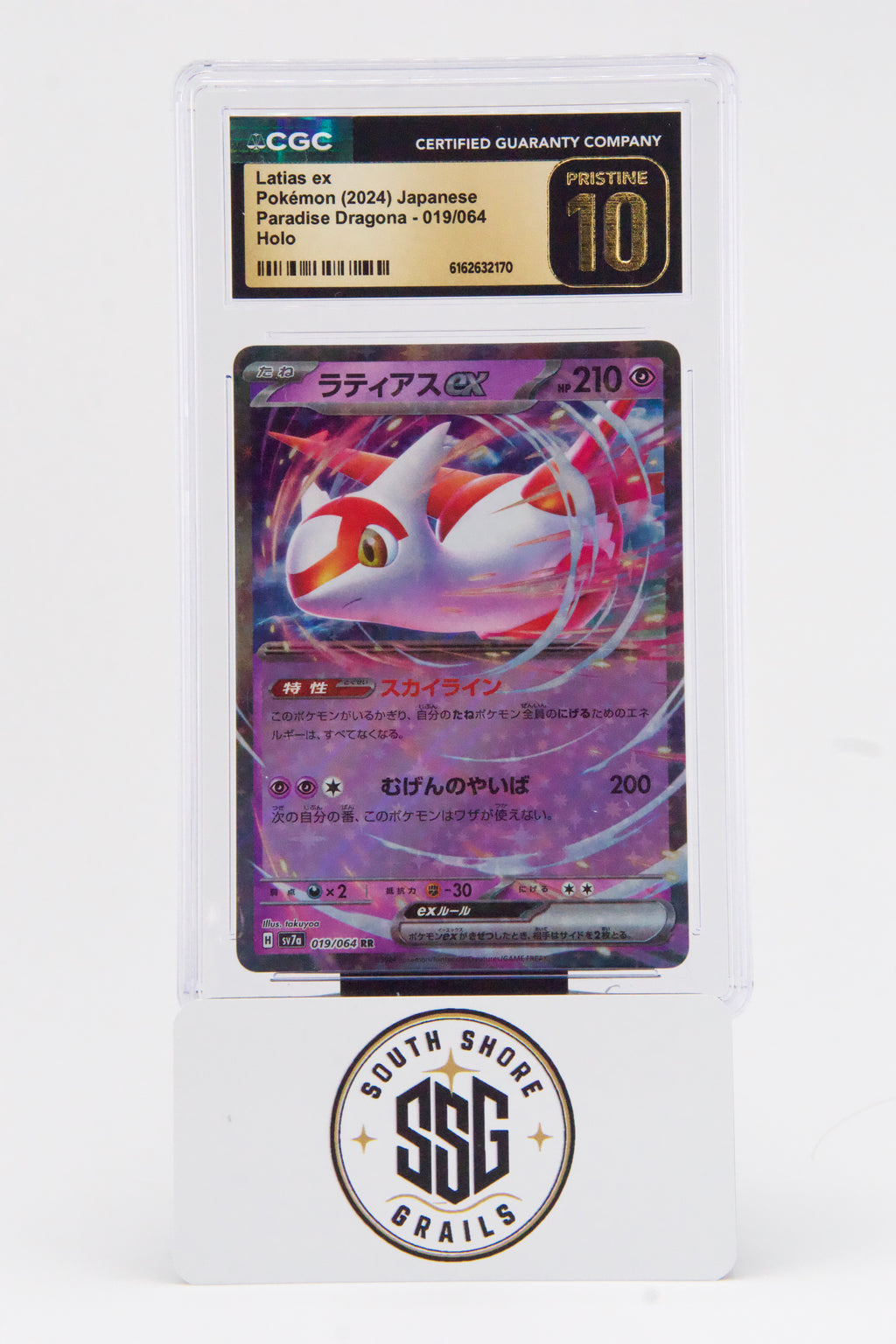 Latias ex — Paradise Dragona #019/064 — CGC Pristine 10 (Japanese)