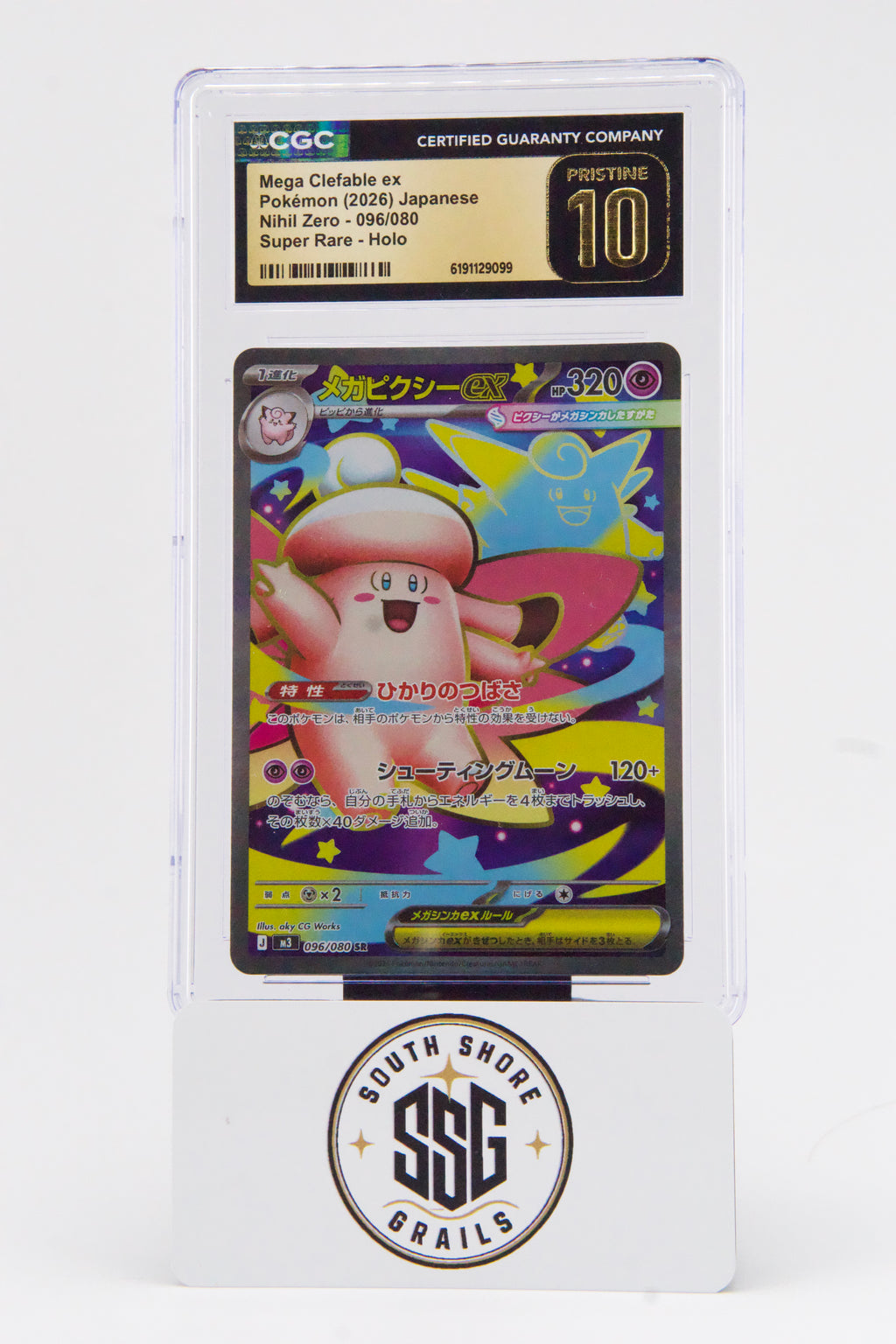 Mega Clefable ex — Nihil Zero #096/080 — CGC Pristine 10 (Japanese)