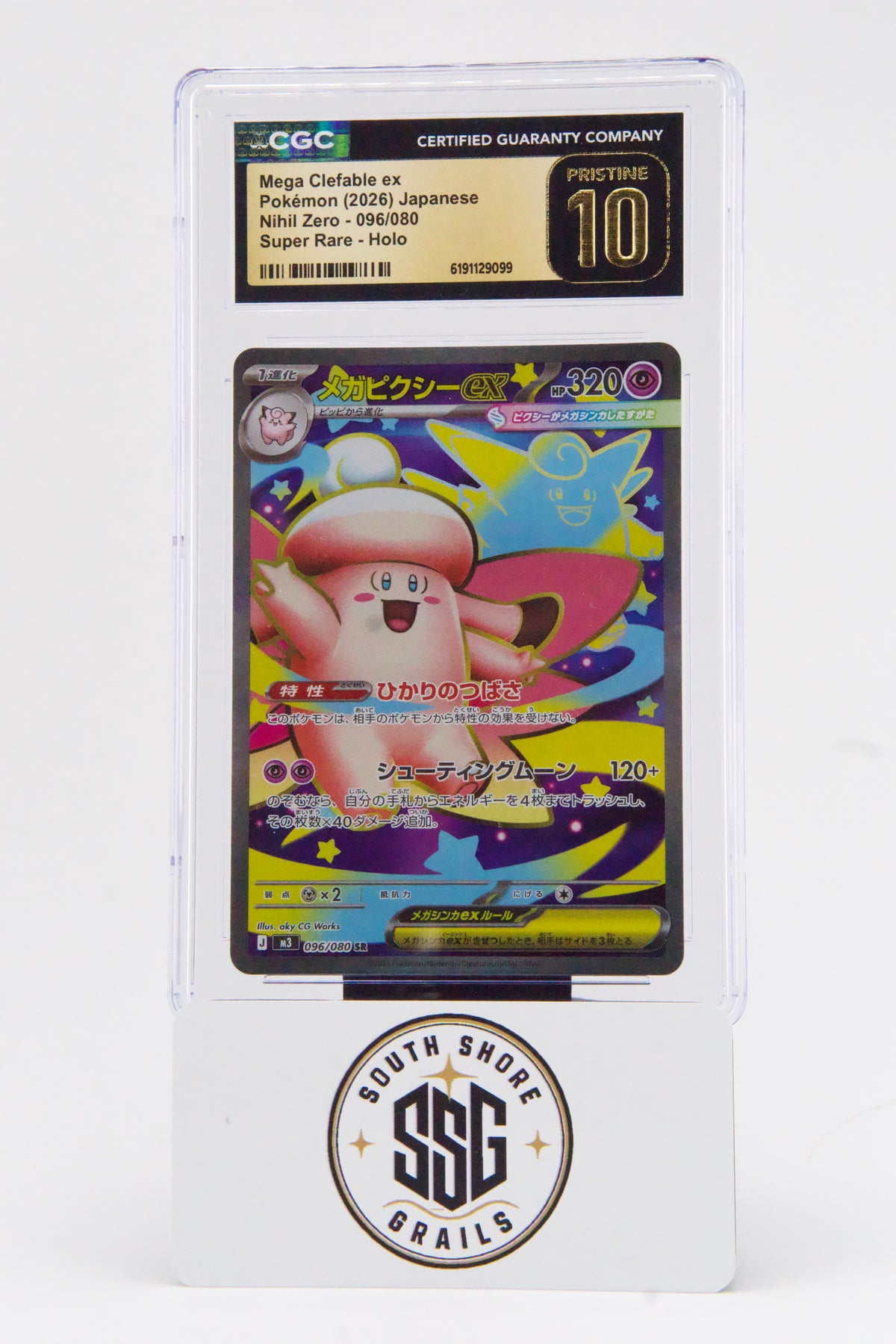 Mega Clefable ex — Nihil Zero #096/080 — CGC Pristine 10 (Japanese)