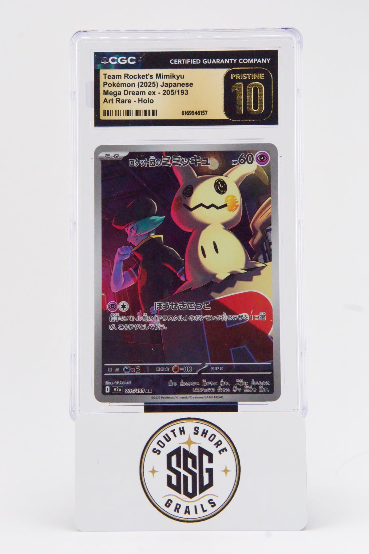 Team Rocket's Mimikyu — Mega Dream ex #205/193 (Art Rare) — CGC Pristine 10 (Japanese)