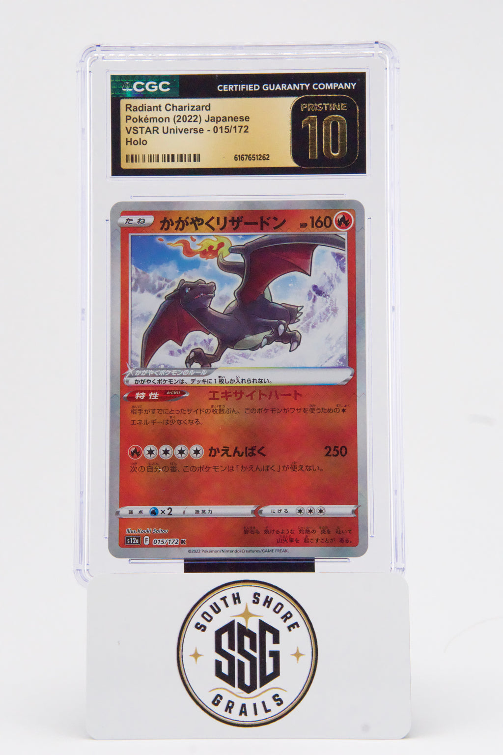 Radiant Charizard — VSTAR Universe #015/172 — CGC Pristine 10 (Japanese)