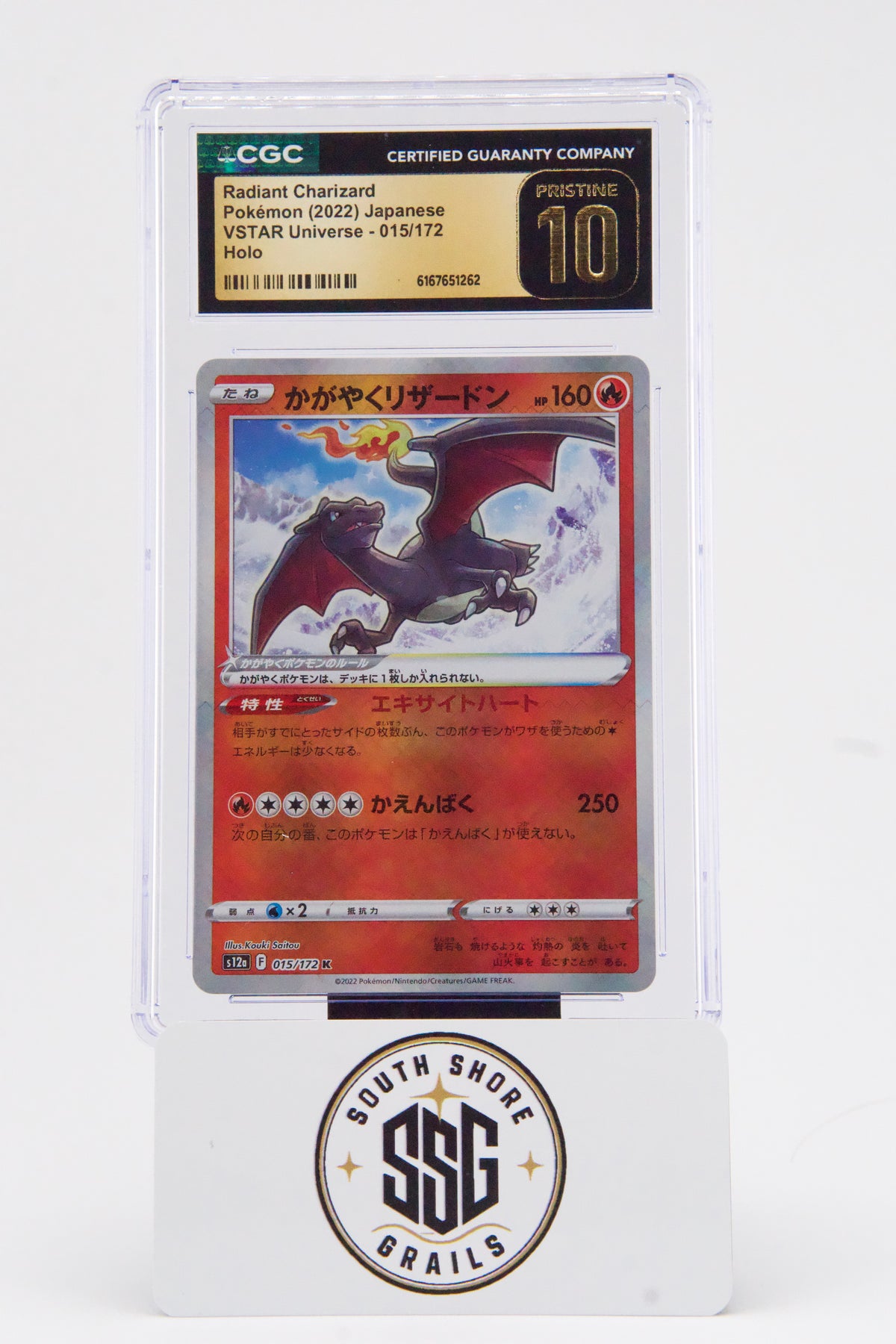 Radiant Charizard — VSTAR Universe #015/172 — CGC Pristine 10 (Japanese)