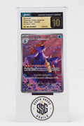 Samurott — White Flare #104/086 (Art Rare) — CGC Pristine 10 (Japanese)