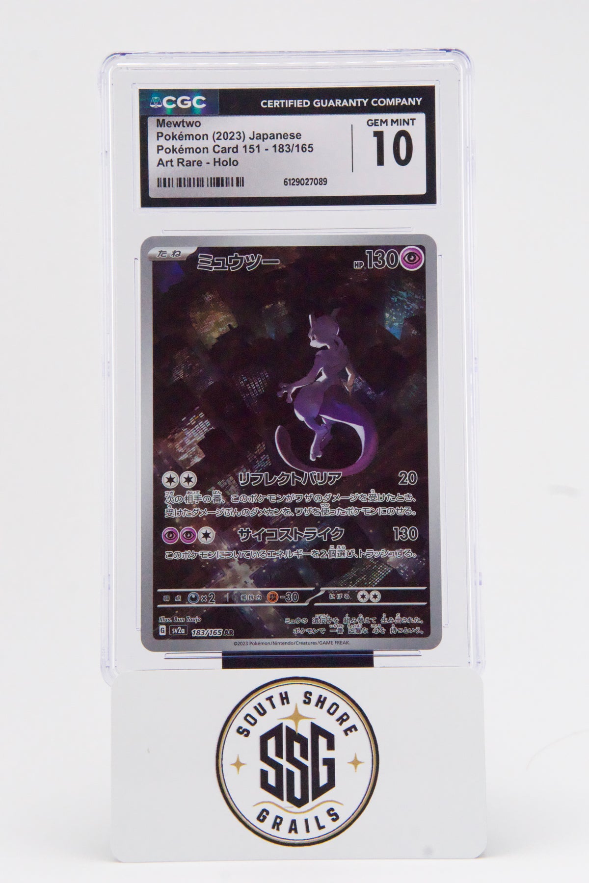 Mewtwo — Pokémon Card 151 #183/165 (Art Rare) — CGC 10 (Japanese)