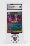 Mega Gengar ex — ex Starter Set #003/021 — CGC 10 (Japanese)