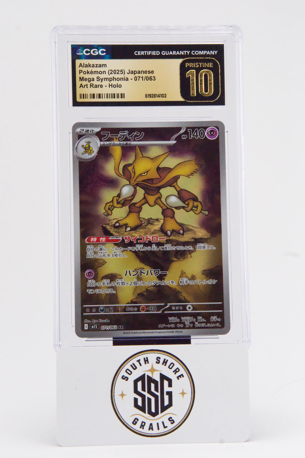 Alakazam — Mega Symphonia #071/063 (Art Rare) — CGC Pristine 10 (Japanese)
