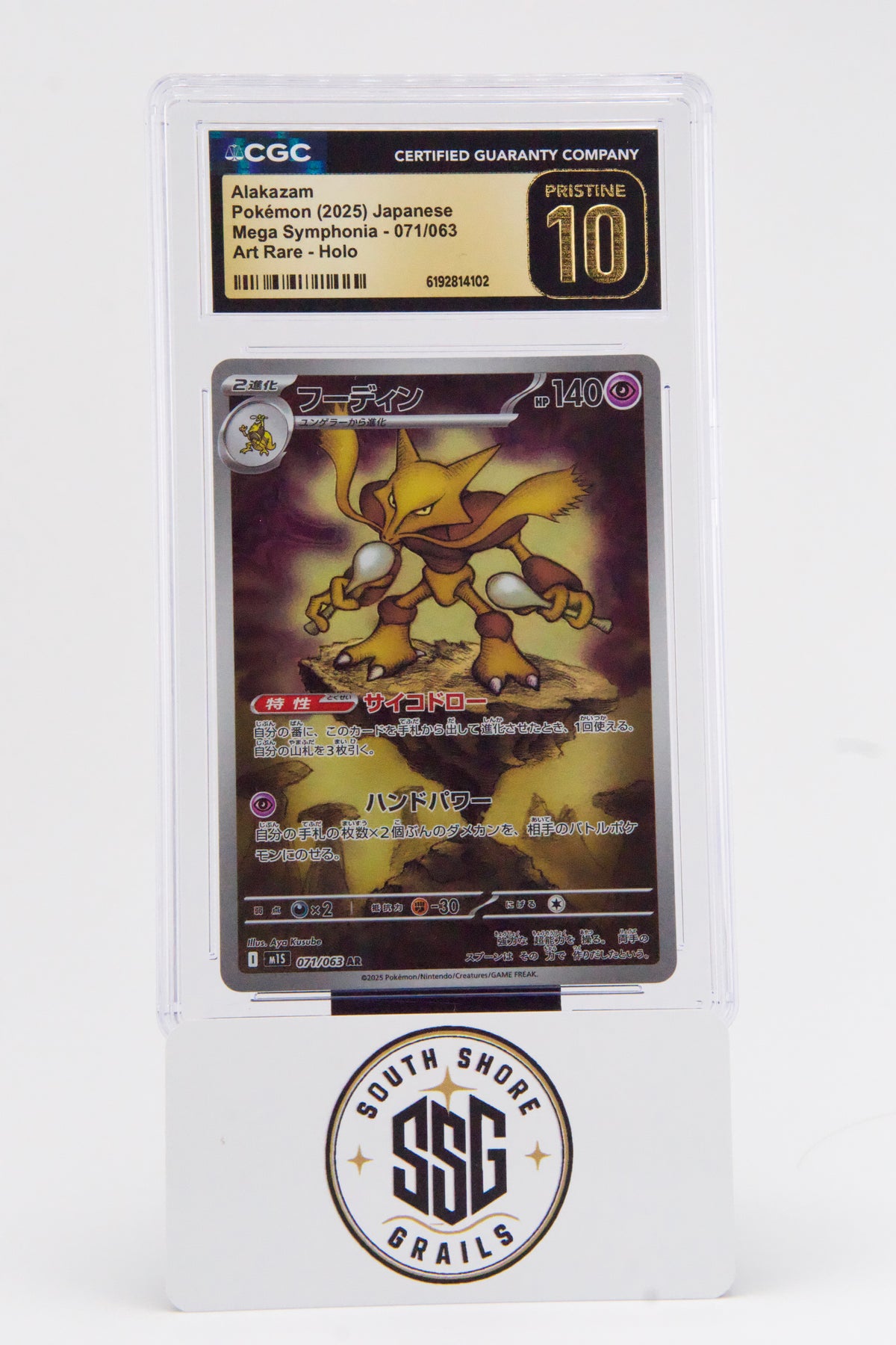 Alakazam — Mega Symphonia #071/063 (Art Rare) — CGC Pristine 10 (Japanese)