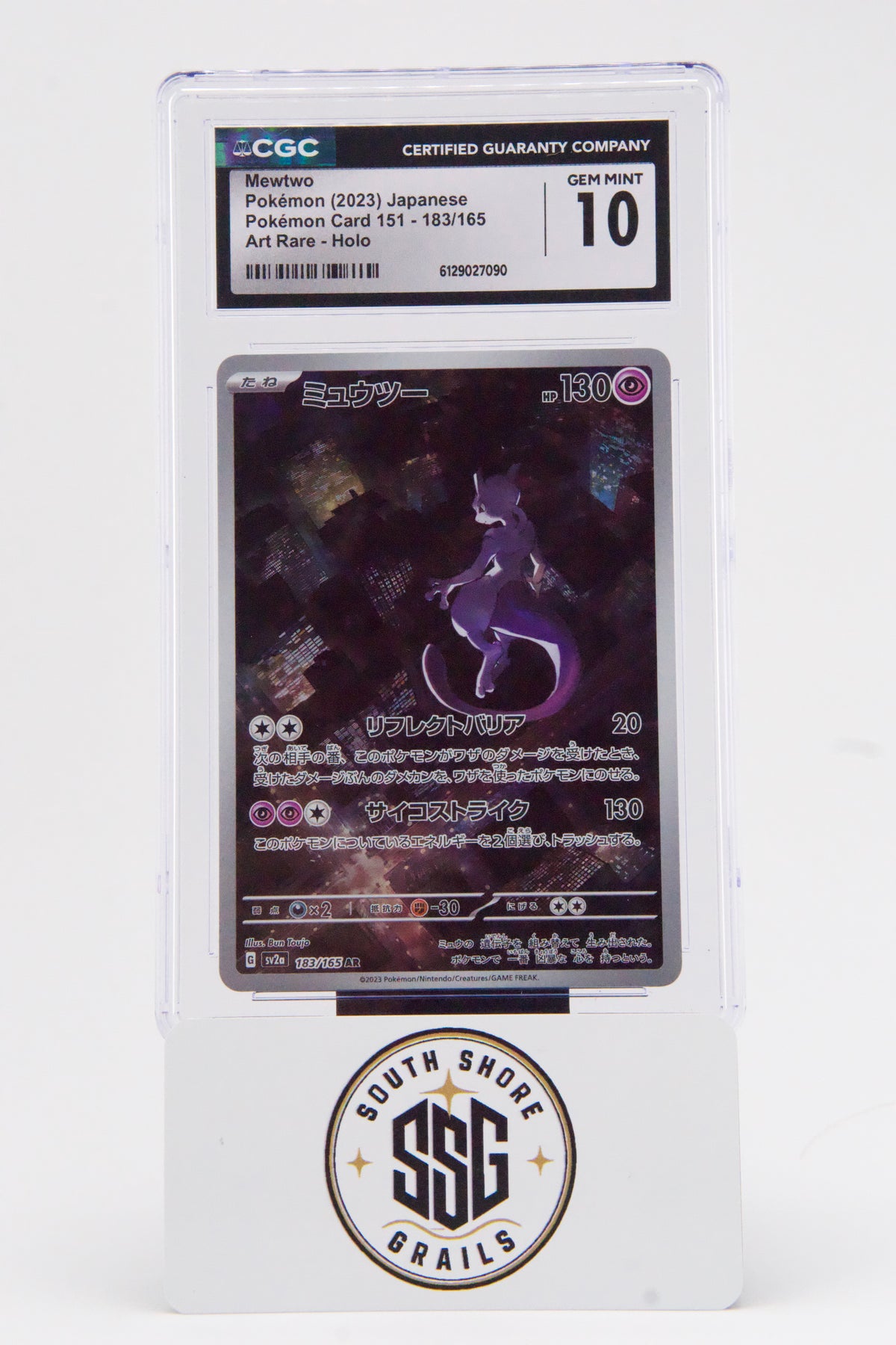 Mewtwo — Pokémon Card 151 #183/165 (Art Rare) — CGC 10 (Japanese)