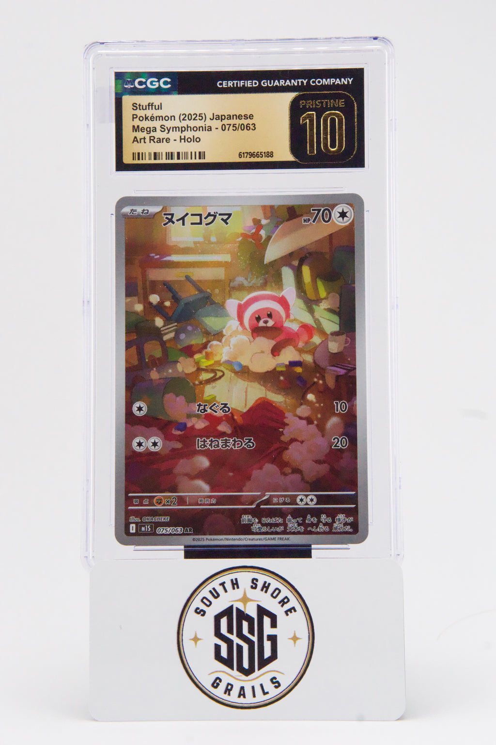 Stufful — Mega Symphonia #075/063 (Art Rare) — CGC Pristine 10 (Japanese)