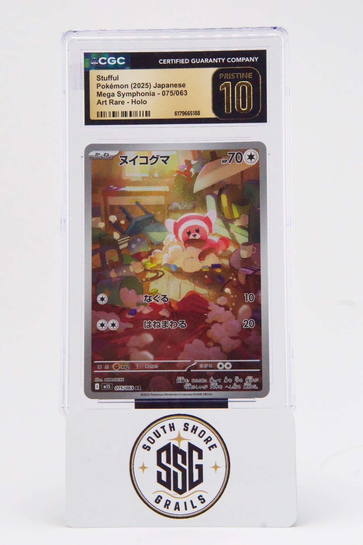 Stufful — Mega Symphonia #075/063 (Art Rare) — CGC Pristine 10 (Japanese)