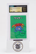 Gloom — Pokémon Playing Cards (2019) - Old Maid — CGC Pristine 10 (Japanese)