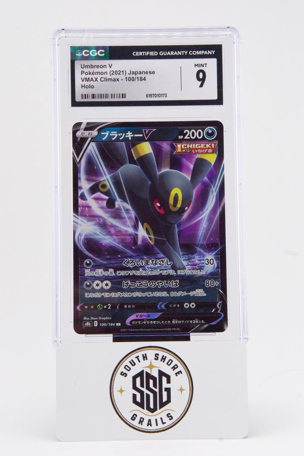 Umbreon V — VMAX Climax #100/184 — CGC 9 (Japanese)