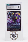 Umbreon V — VMAX Climax #100/184 — CGC 9 (Japanese)