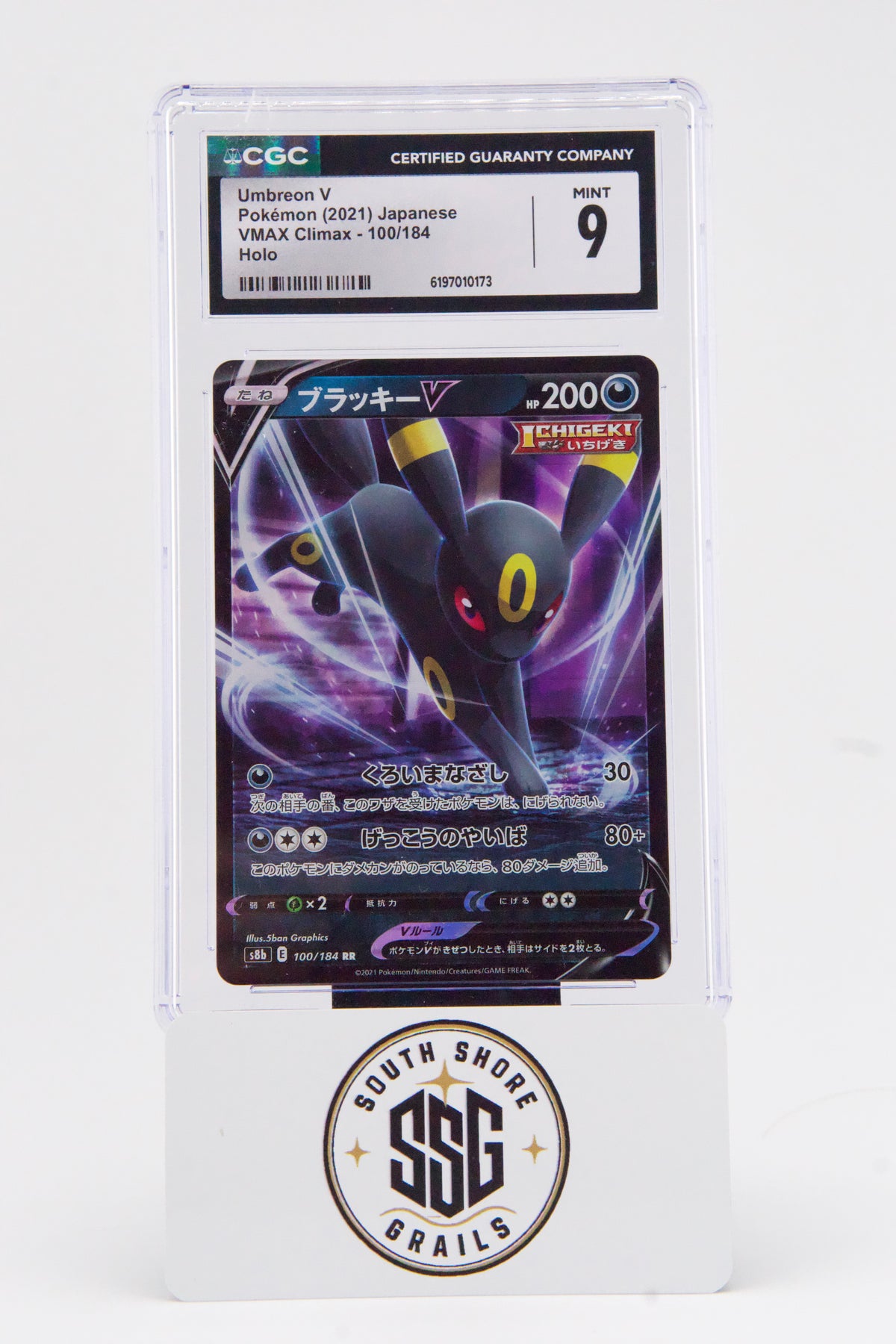 Umbreon V — VMAX Climax #100/184 — CGC 9 (Japanese)