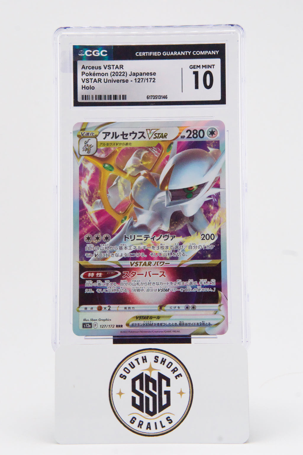 Arceus VSTAR — VSTAR Universe #127/172 — CGC 10 (Japanese)