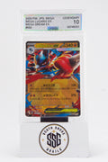 Mega Lucario ex — Mega Dream ex #092/193 — AGS 10 (Japanese)