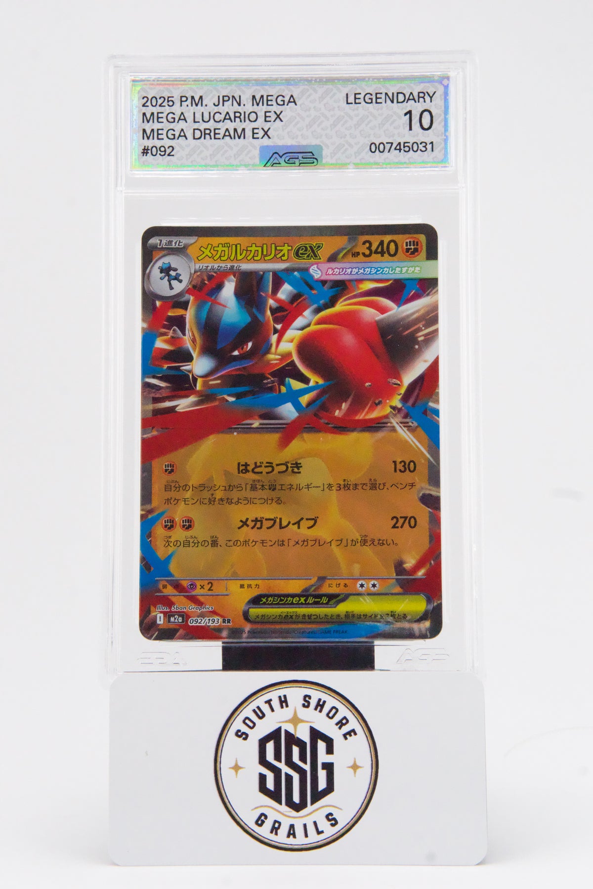 Mega Lucario ex — Mega Dream ex #092/193 — AGS 10 (Japanese)