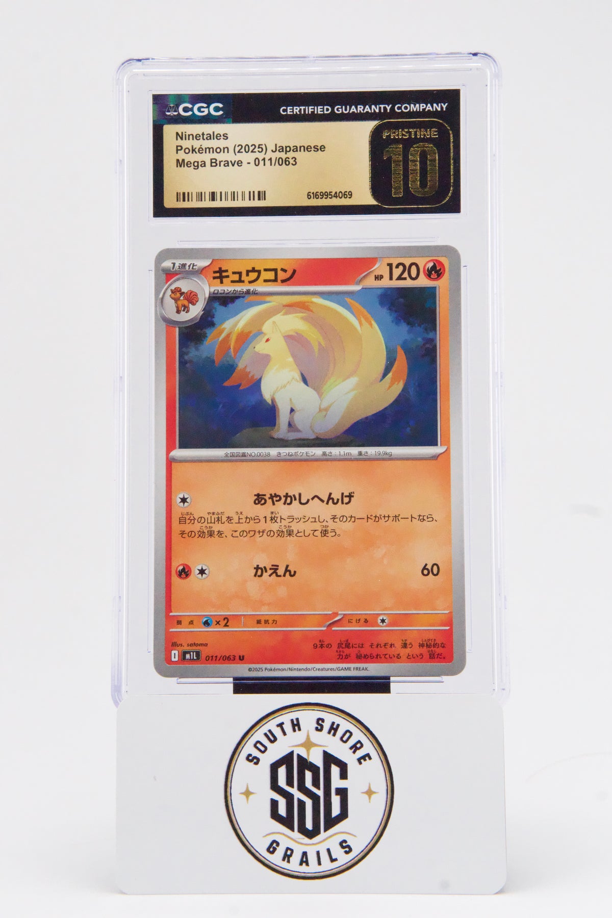 Ninetales — Mega Brave #011/063 — CGC Pristine 10 (Japanese)