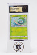 Bulbasaur — GX Ultra Shiny #001/150 — CGC Pristine 10 (Japanese)