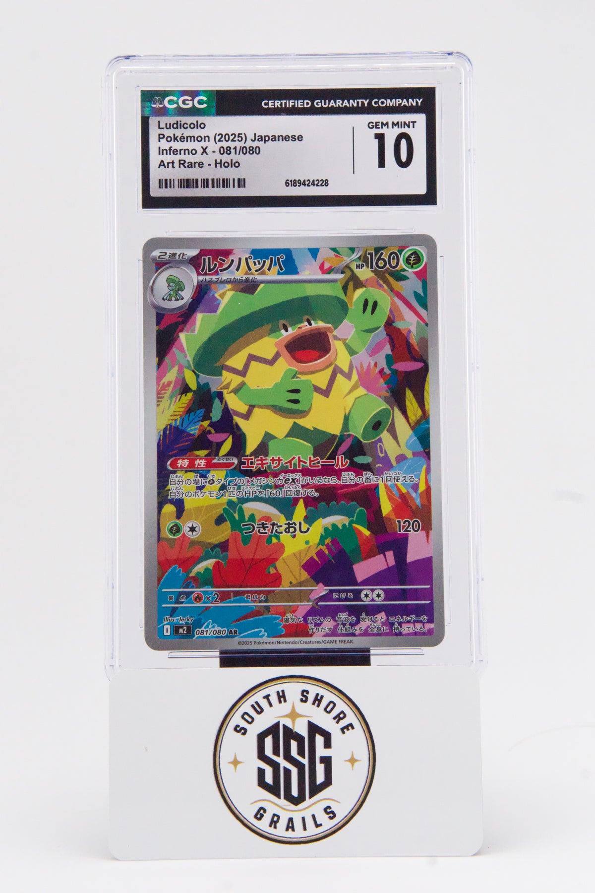 Ludicolo — Inferno X #081/080 (Art Rare) — CGC 10 (Japanese)