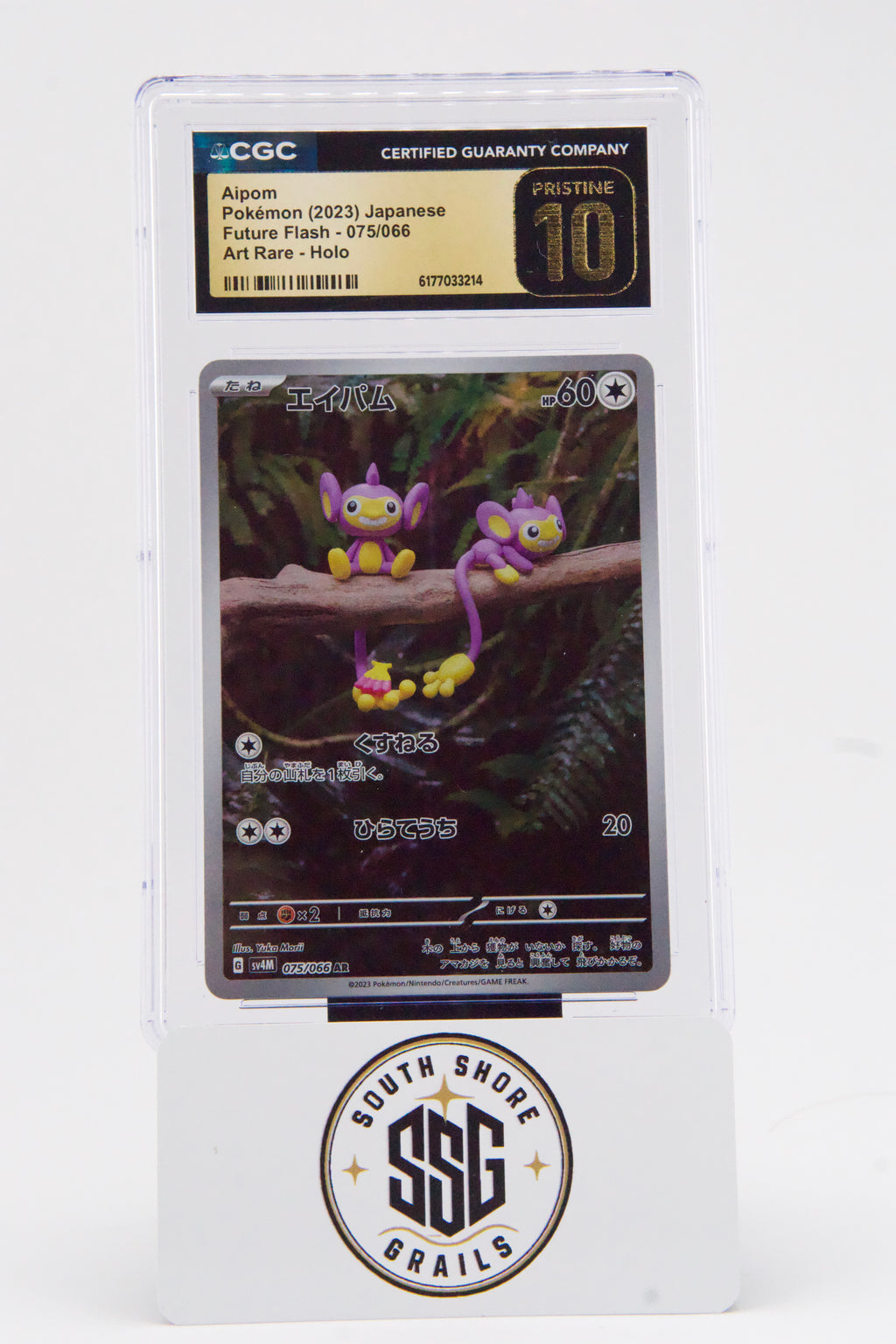 Aipom — Future Flash #075/066 (Art Rare) — CGC Pristine 10 (Japanese)