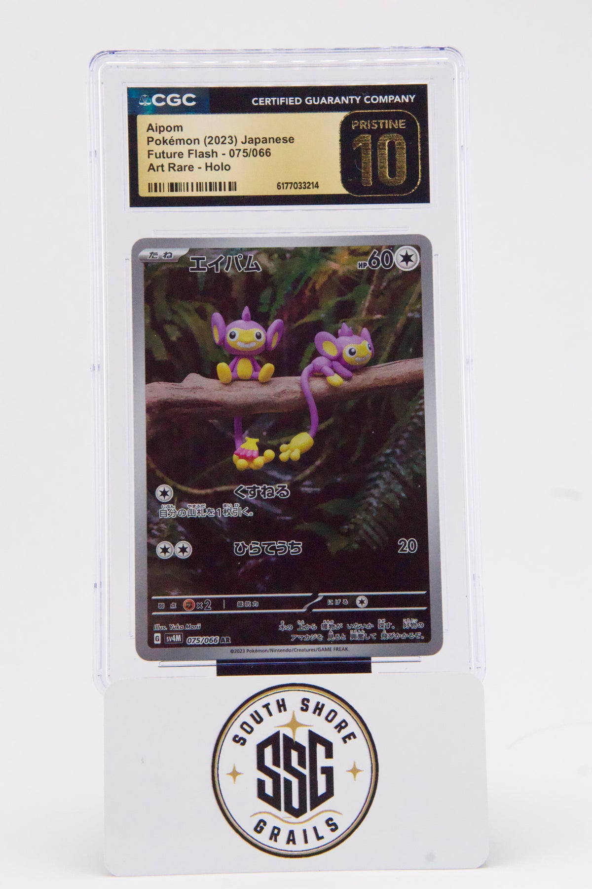 Aipom — Future Flash #075/066 (Art Rare) — CGC Pristine 10 (Japanese)