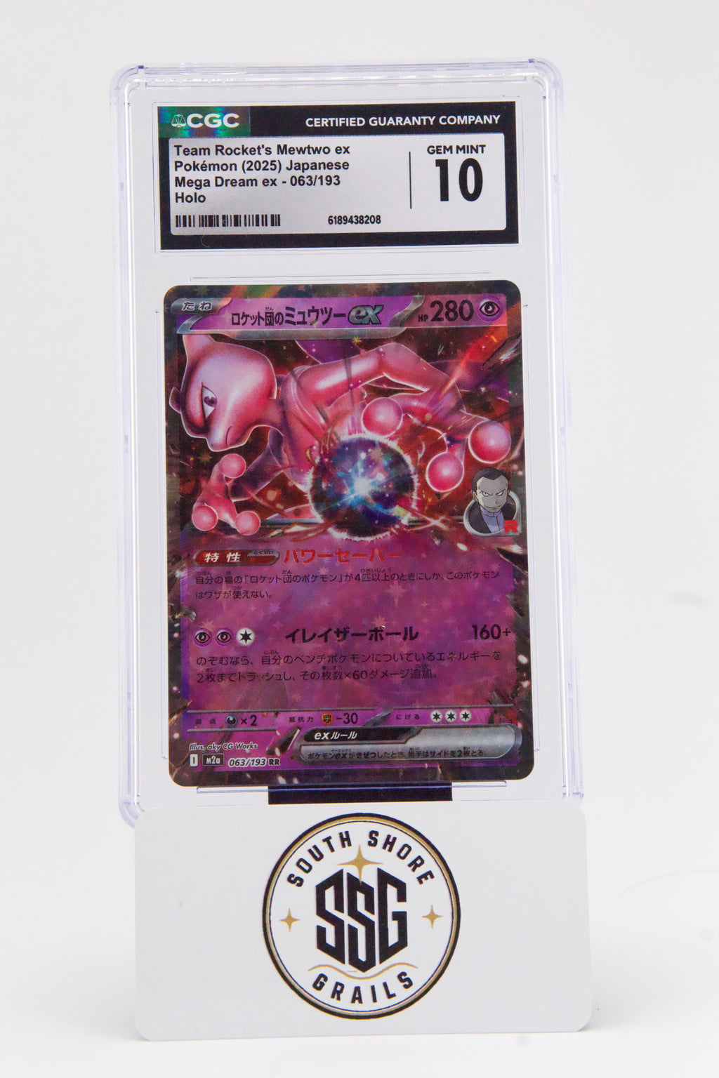 Team Rocket's Mewtwo ex — Mega Dream ex #063/193 — CGC 10 (Japanese)