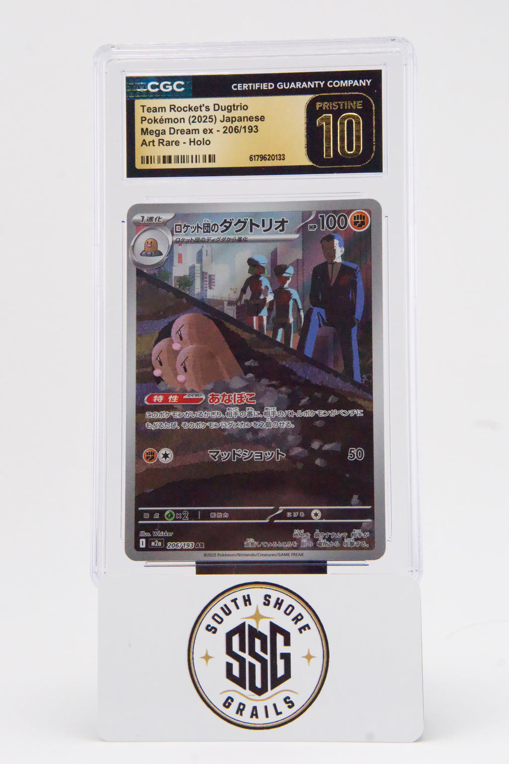 Team Rocket's Dugtrio — Mega Dream ex #206/193 (Art Rare) — CGC Pristine 10 (Japanese)