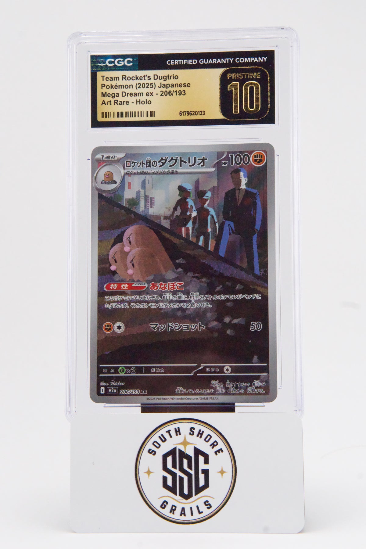 Team Rocket's Dugtrio — Mega Dream ex #206/193 (Art Rare) — CGC Pristine 10 (Japanese)