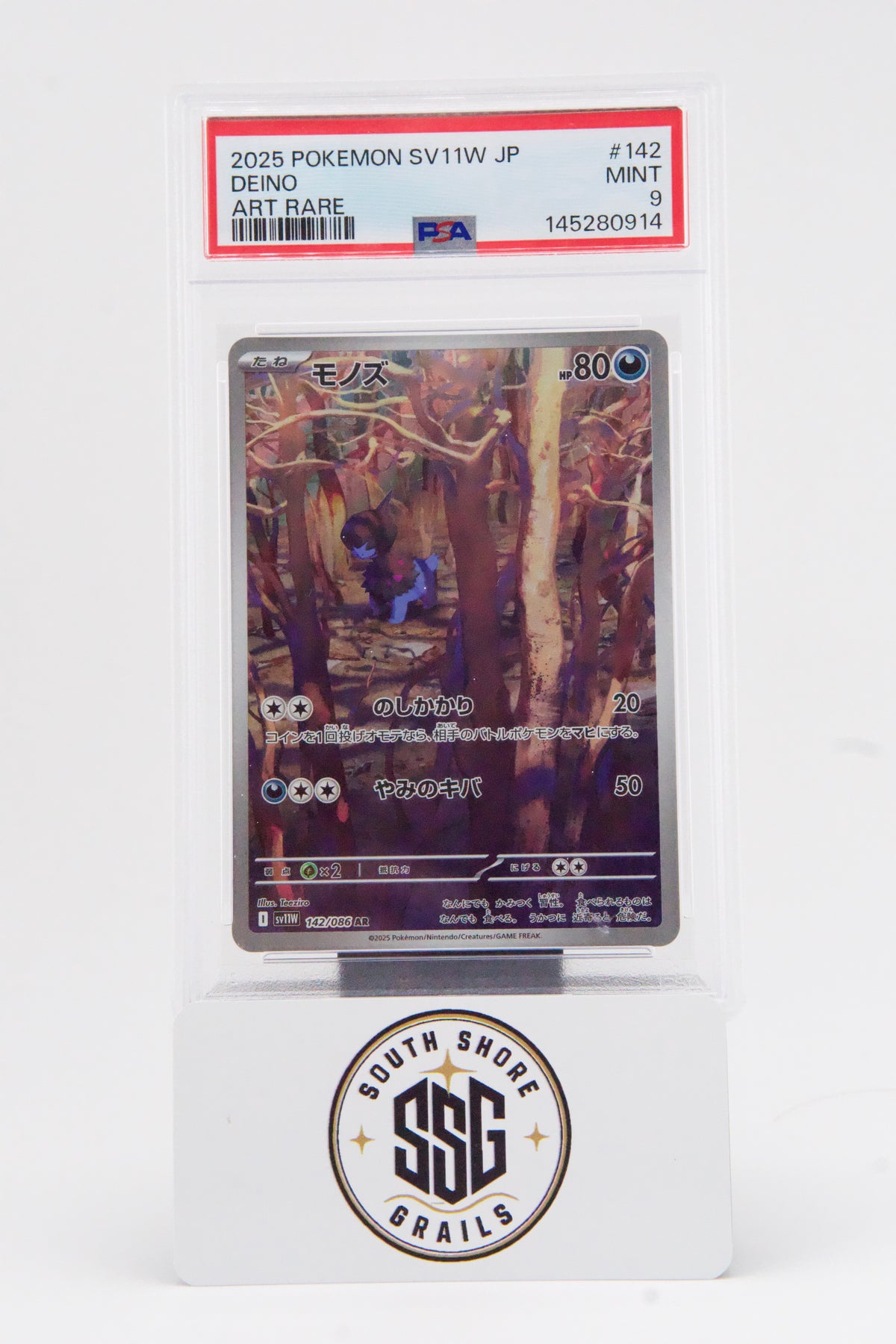 Deino — White Flare #142 (Art Rare) — PSA 9 (Japanese)