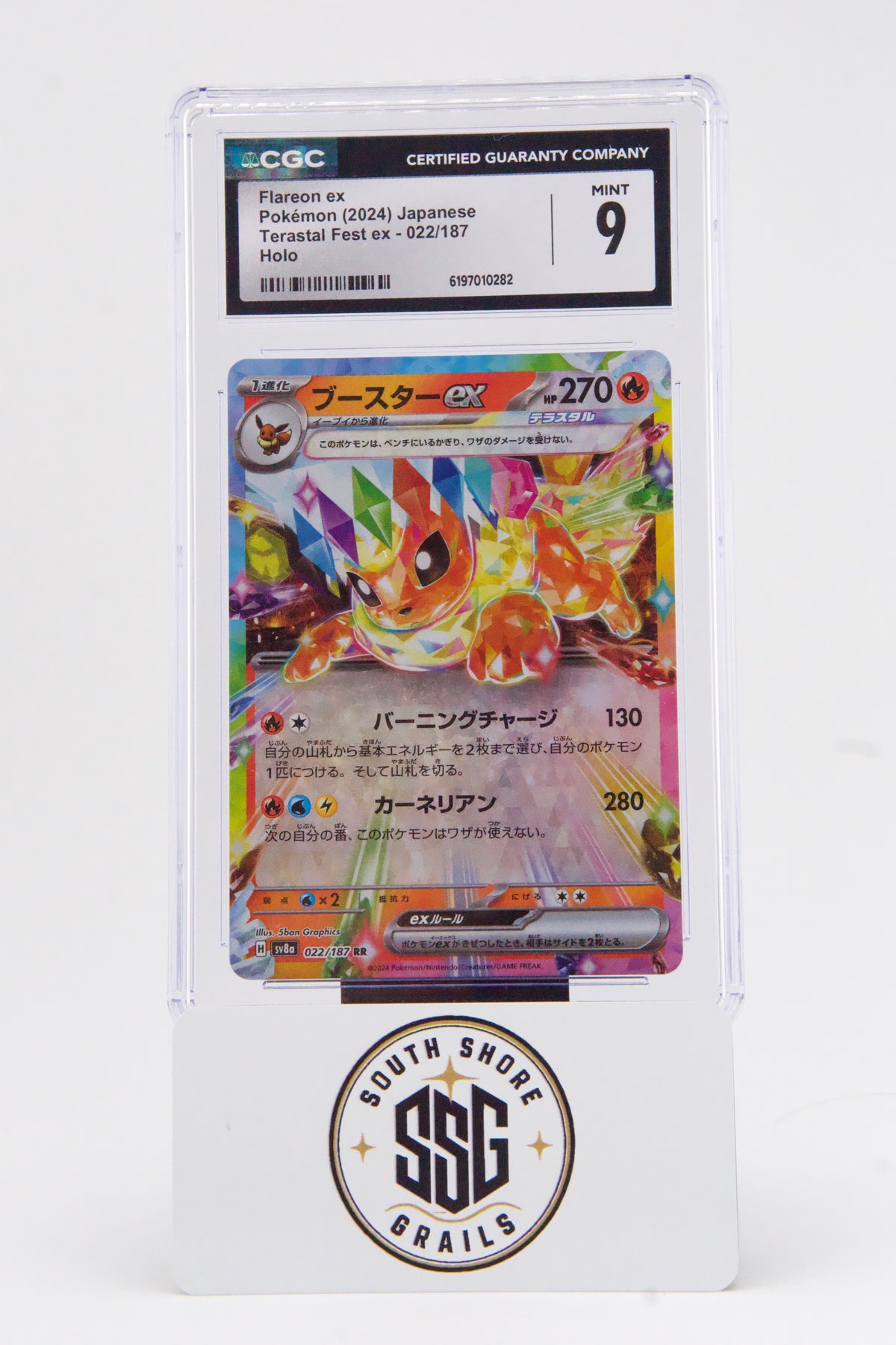 Flareon ex — Terastal Fest ex #022/187 — CGC 9 (Japanese)