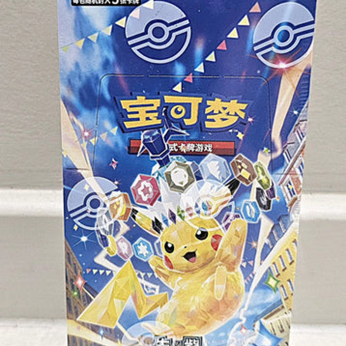 2026 Pokémon S-Chinese TCG Stellar Glass Slim Booster Box