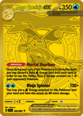 Mega Greninja ex — Chaos Rising 122/086 (Mega Hyper Rare)