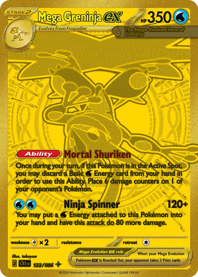 Mega Greninja ex — Chaos Rising 122/086 (Mega Hyper Rare)