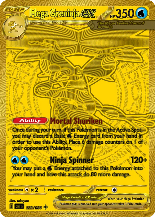 Mega Greninja ex — Chaos Rising 122/086 (Mega Hyper Rare)